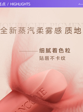 【自营】Lancome/兰蔻小蛮腰口红菁纯柔润丝缎唇膏#274#196滋润