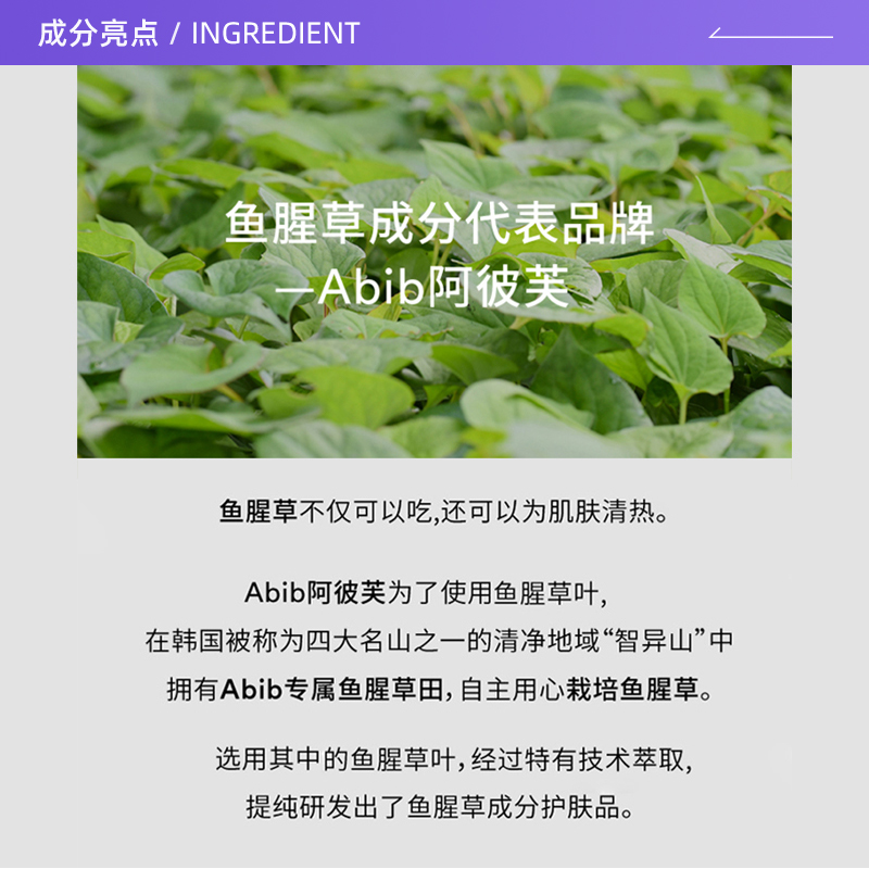 【自营】abib阿彼芙弱酸性面膜10片/盒补水保湿舒缓贴片式面膜 - 图1