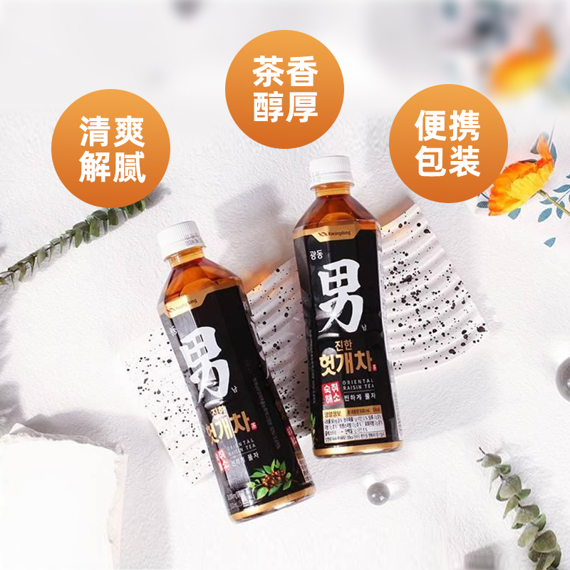 【自营】Kwangdong韩国进口枳椇子茶男茶植物饮料0糖0脂0卡340ml - 图1