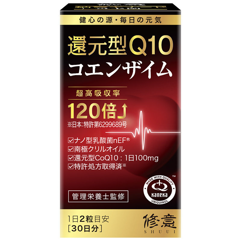  天猫国际自营全球超级店辅酶Q10