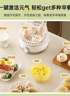 多利科煮蛋器大容量家用多功能