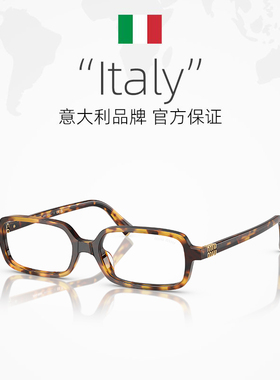 【自营】MIUMIU缪缪书呆子太阳眼镜方形窄框复古时尚墨镜0MU11ZSF