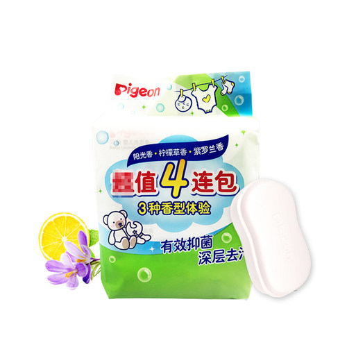 Pigeon/贝亲洗衣皂宝宝专用肥皂尿布皂120g*4连包婴儿衣物柔顺剂-图0