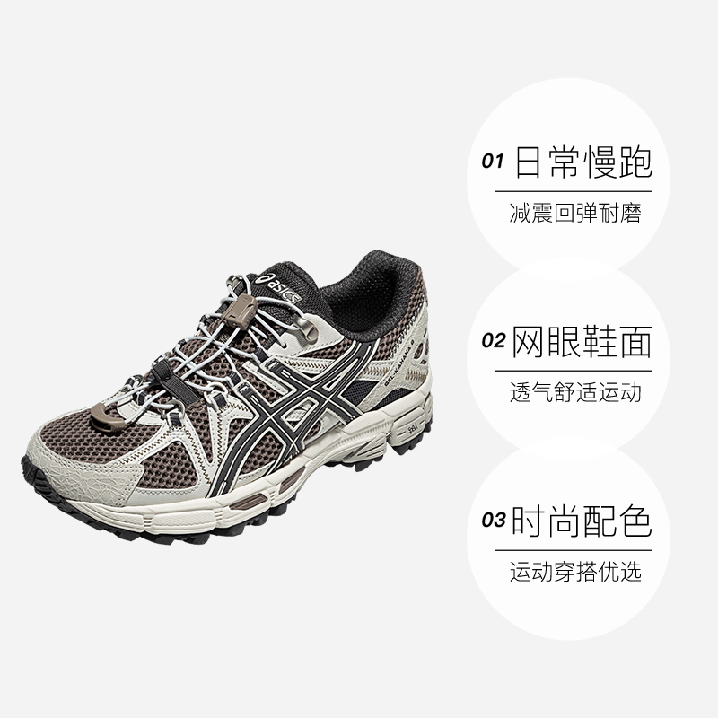 【自营】ASICS亚瑟士跑鞋女子GEL-KAHANA 8 FL运动鞋1012B634-200 - 图0