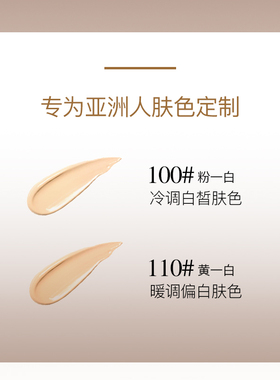 【自营】Lancome/兰蔻菁纯臻颜精华粉底液服帖国内礼物部分礼袋