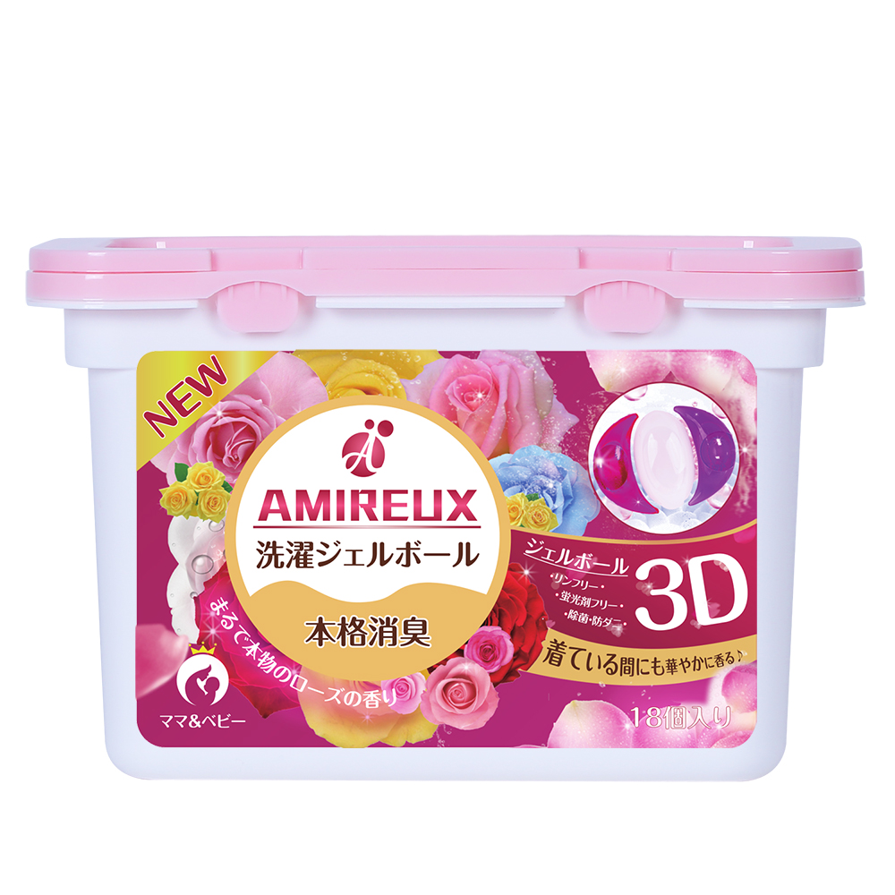 Amireux日本进口3D洗衣凝珠杀菌驱螨清洁洗衣球酵素18颗洗衣香珠