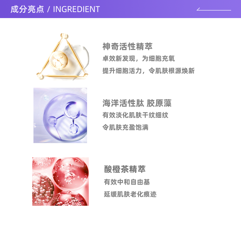  天猫国际省心社化妆水/爽肤水