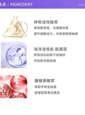 LAMER修护精粹水小样