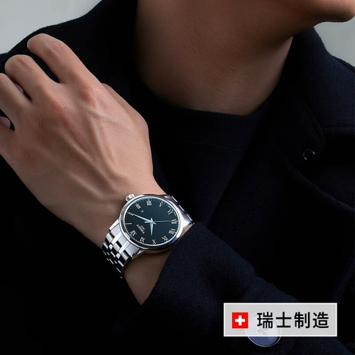 Tissot, кварцевые часы, Швейцария