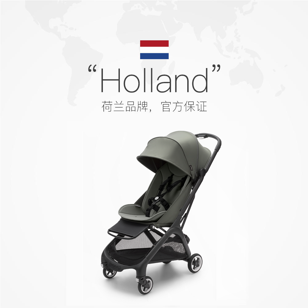 【自营】Bugaboo Butterfly博格步小蝴蝶婴儿手推车坐躺登机伞车 - 图2