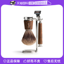 (self-employed) MONDIAL1908 Mens manual shaver rack Hu shall be cleaned with three sets of Italy