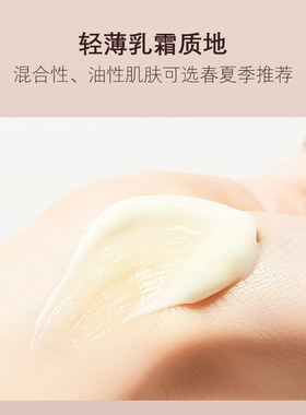 【自营】Shiseido/资生堂盼丽风姿智感抚痕乳霜15ml×2 抗皱保湿