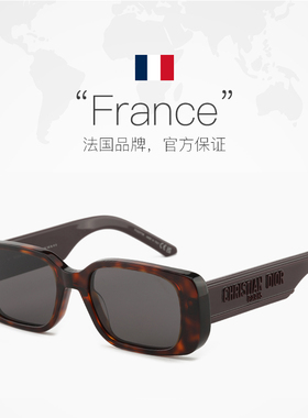 【自营】Dior迪奥墨镜女潮流板材窄框太阳镜防紫外线 Wildior S2U