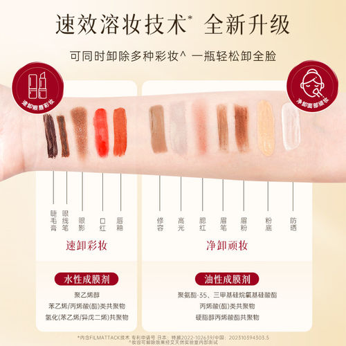 【自营】ATTENIR/艾天然卸妆油三合一深层清洁毛孔去角质面部眼部 - 图3