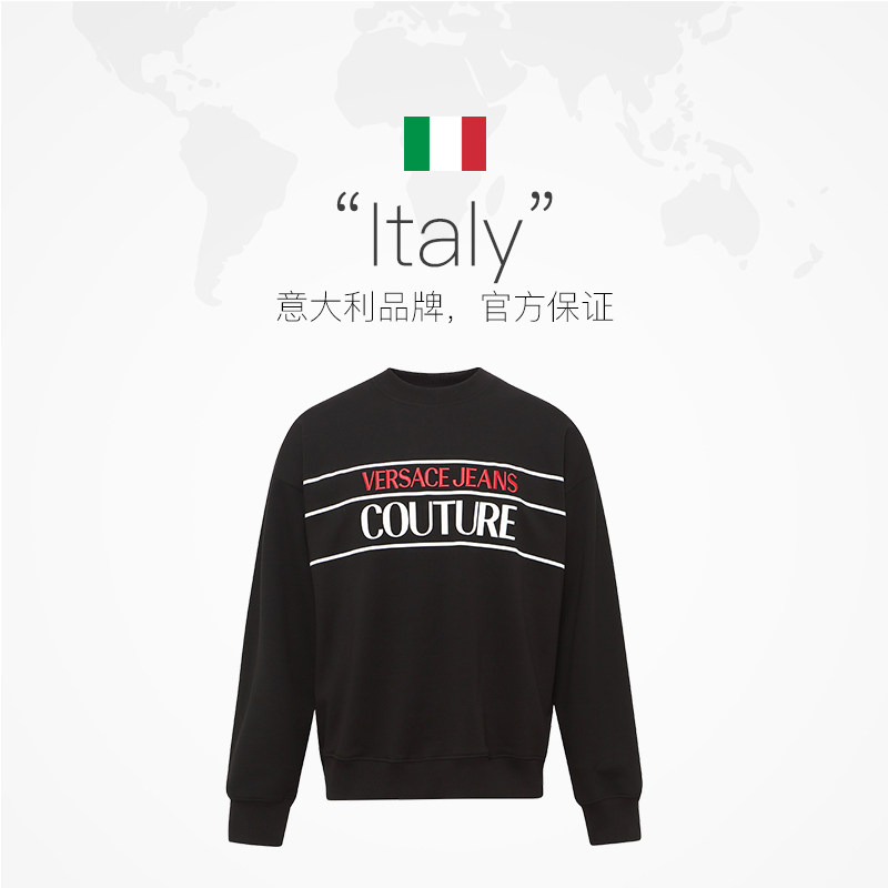 【自营】范思哲男士卫衣 天猫国际自营时尚范卫衣