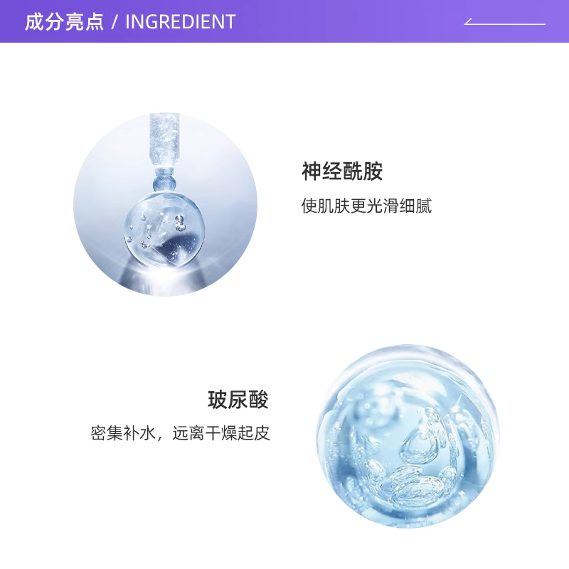 AHC B5爽肤水清爽补水保湿爱和纯玻尿酸柔肤水化妆水正品140ml