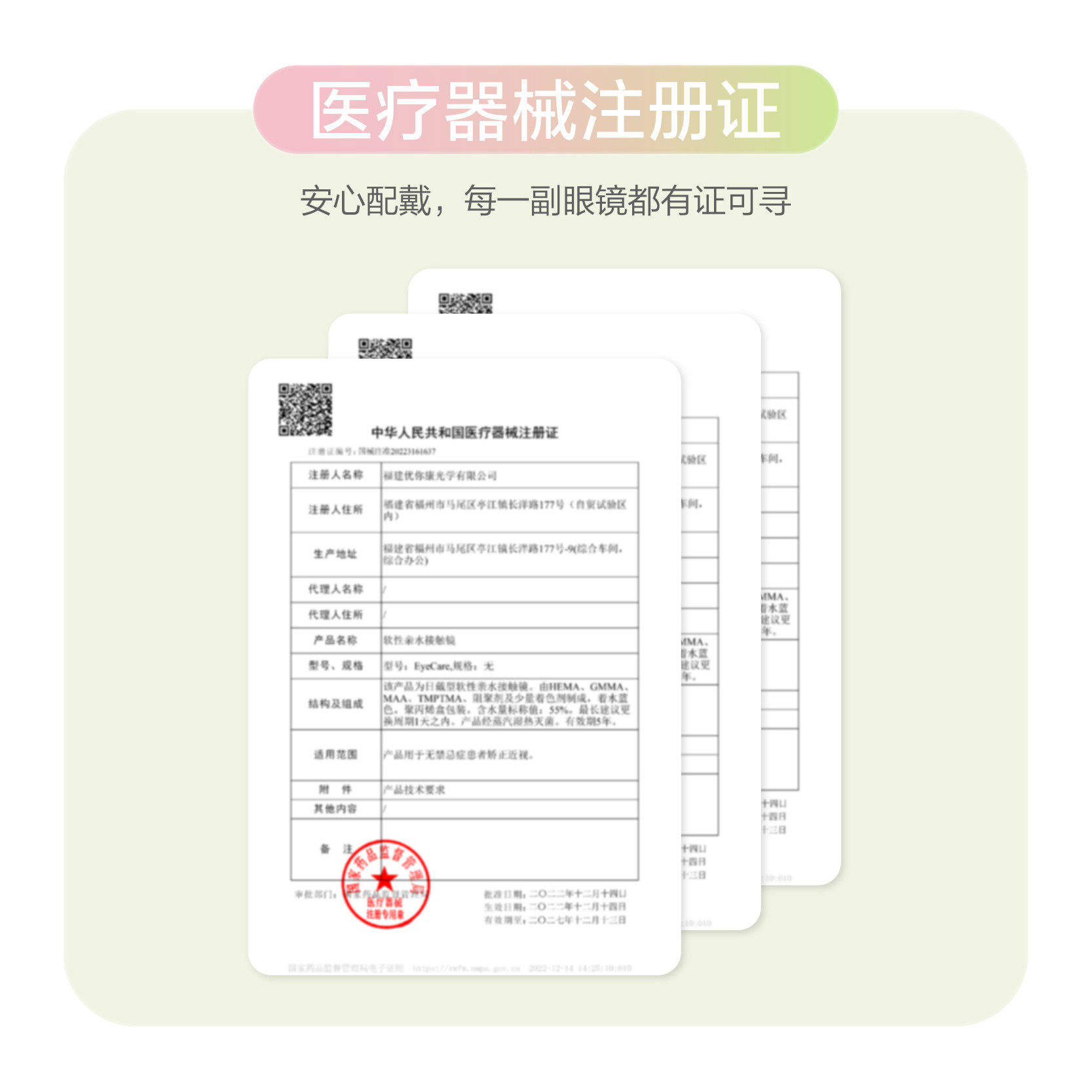 【自营】澜柏小粉片隐形眼镜日抛5片水润透明透氧近视镜片非美瞳,淘宝优惠券,粉丝福利购,淘宝优惠卷