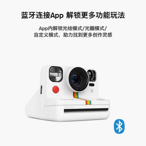 【自营】PolaroidNow+Gen2宝丽来拍立得胶片相纸户外相机生日礼物 - 图0