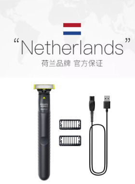 (Philips/飞利浦1不锈钢往复式