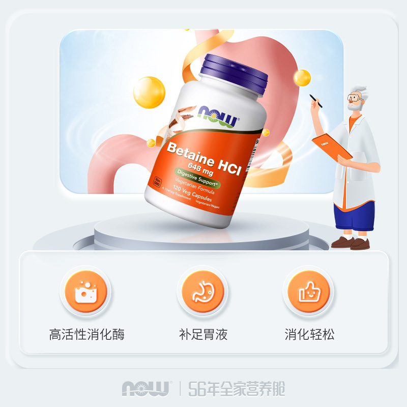  天猫国际健研馆益生菌