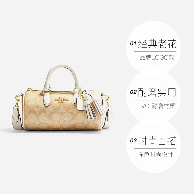  天猫国际自营时尚范女士包袋