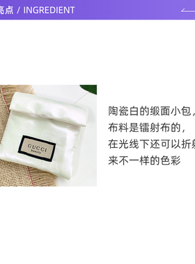 Gucci/古驰爱心镜子纽扣包