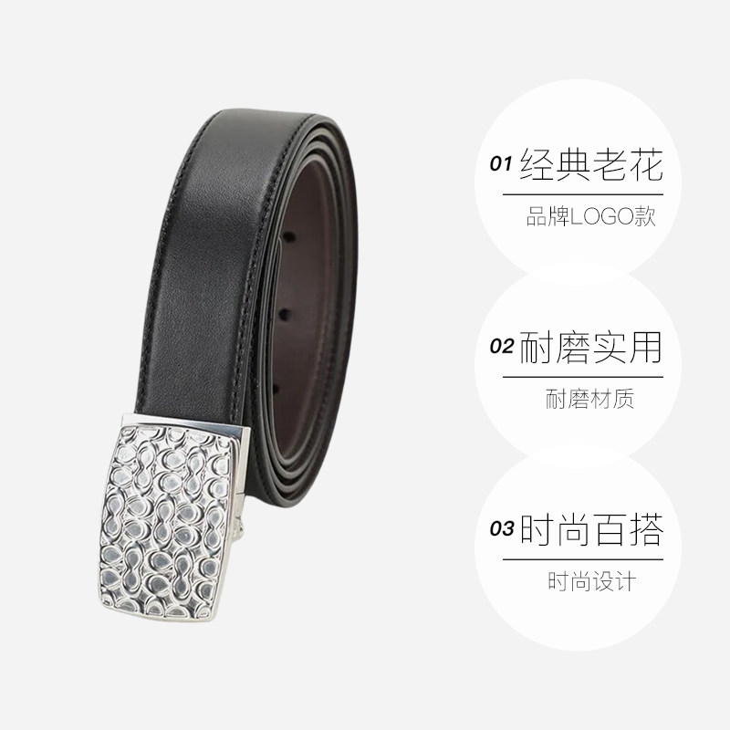 【自营】COACH 蔻驰 男士 纯色设计人造革 腰带皮带 CQ080 AQ0