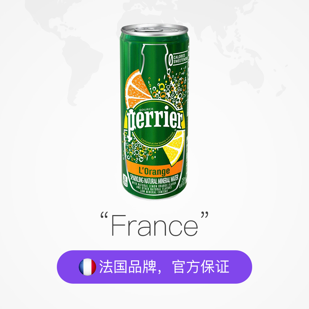 天猫国际进口超市法国进口Perrier巴黎水气泡水橘子味含气天然矿泉水250ml*30罐/箱2