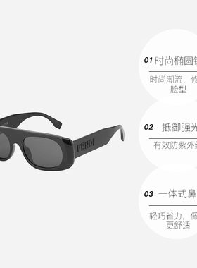【自营】FENDI芬迪太阳镜墨镜新款小框时尚板材防晒遮阳镜 40169I