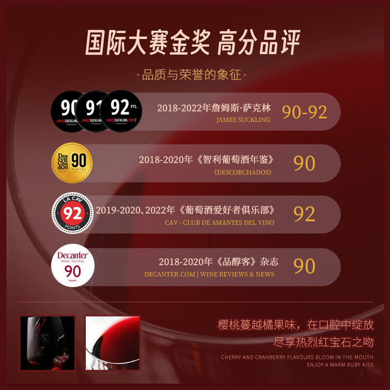 【自营】智利原瓶进口黑皮诺干红葡萄酒罗斯柴尔德红酒礼盒装送礼,淘宝优惠券,粉丝福利购,淘宝优惠卷