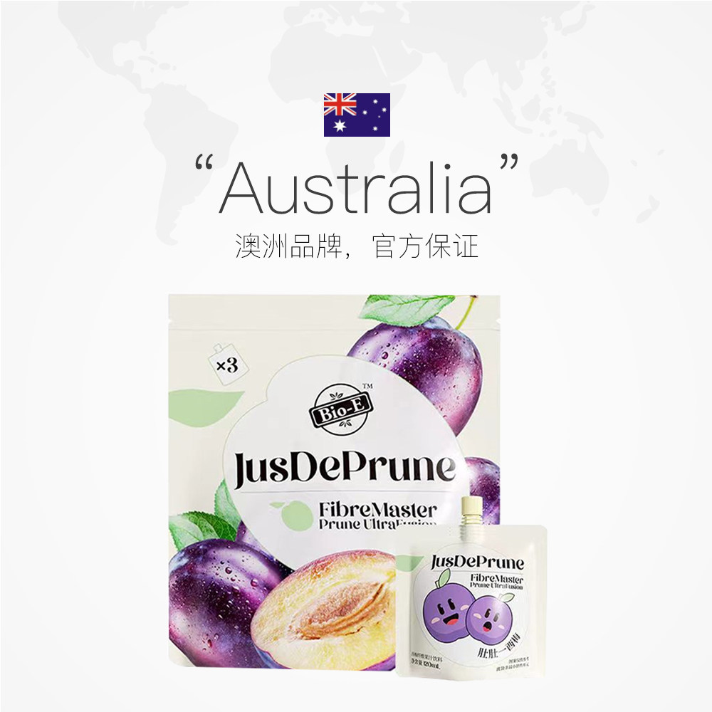  天猫国际自营全球超级店膳食纤维/果蔬纤维