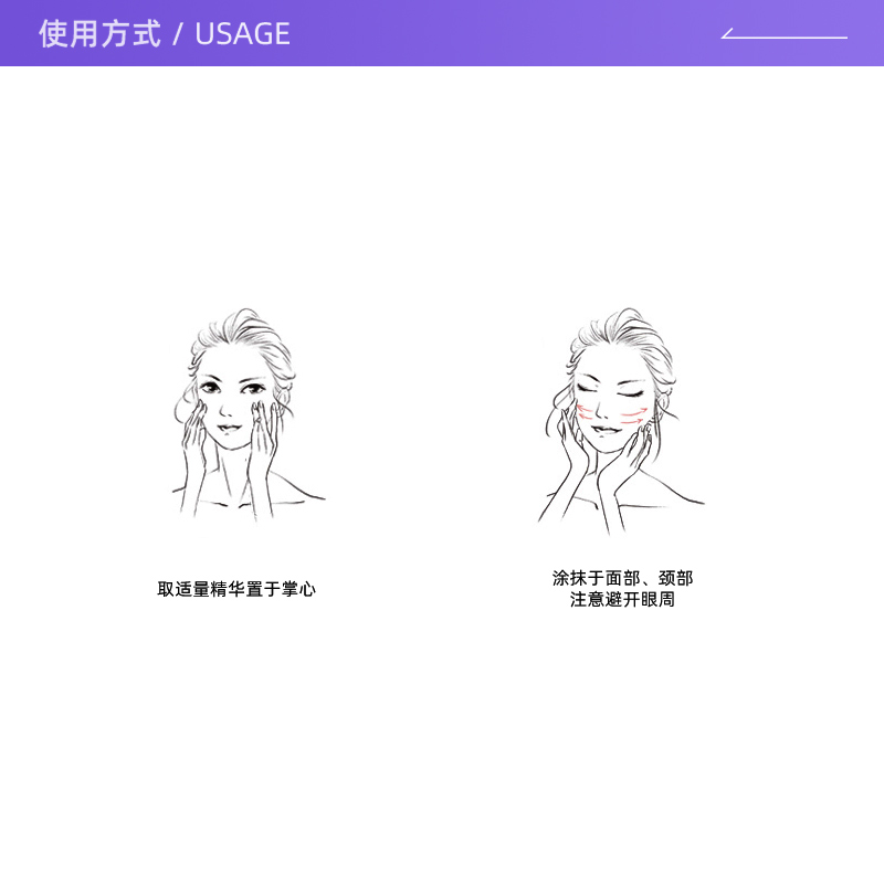 【自营】La Prairie/莱珀妮鱼子精华琼贵紧颜液5ml反重力精华