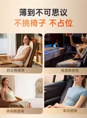 【自营】西屋BX7靠垫腰背部按摩器肩颈热敷按摩仪送长辈礼物