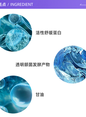 【自营】碧欧泉男士水动力氨基酸洁面乳125ml洗面奶清洁保湿控油