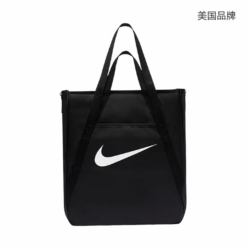NIKE Women's Fashion Versatile Lightweight Sports Bag Shoulder Bag IH7964-010