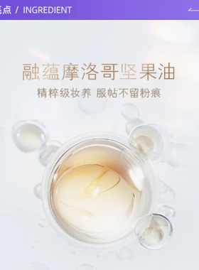 【自营】CPB/肌肤之钥水光方气垫光润凝萃水粉底15g洁面小样防晒