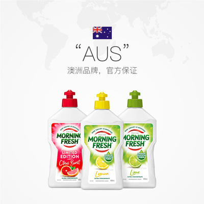 MF去油污1500ml进口洗洁精超值