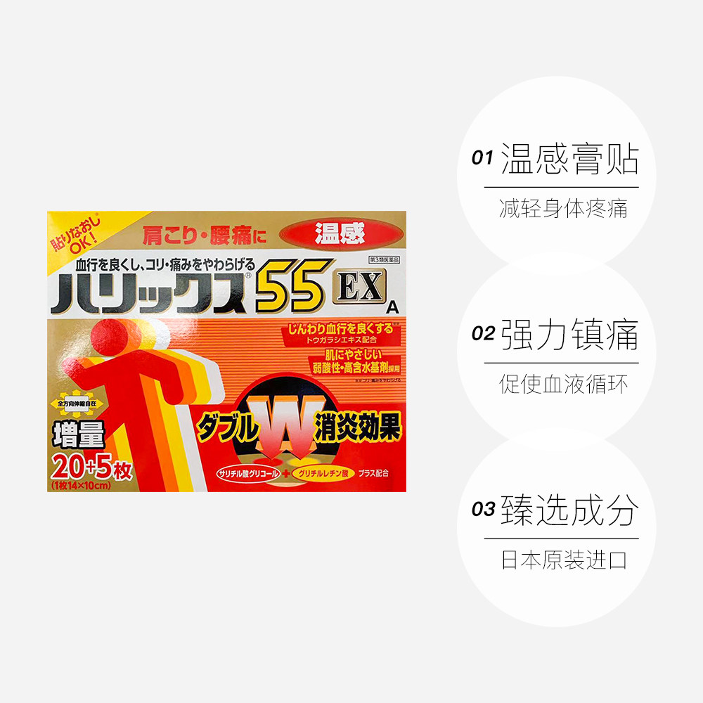  天猫国际健研馆国际皮肤科药品