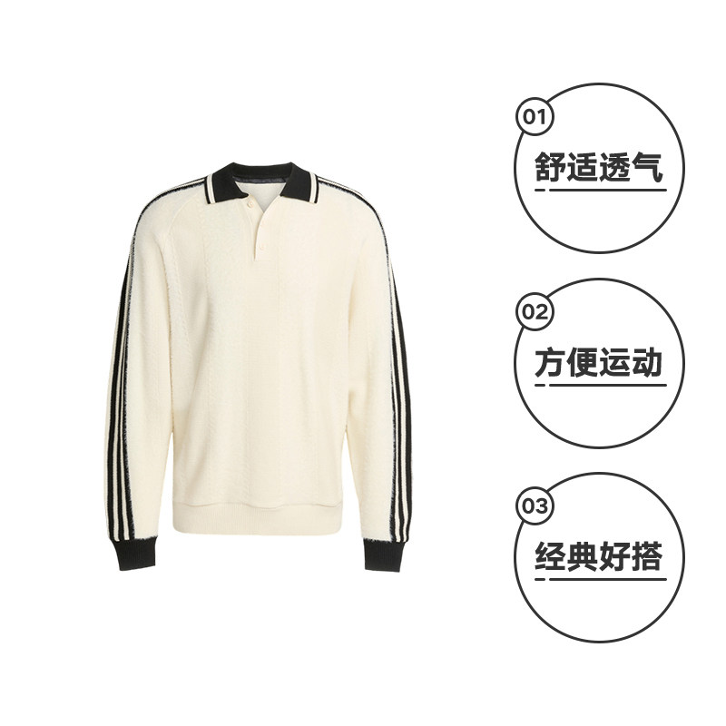 【自营】adidas阿迪达斯三叶草男子时尚套头针织polo衫 JX3836,淘宝优惠券,粉丝福利购,淘宝优惠卷