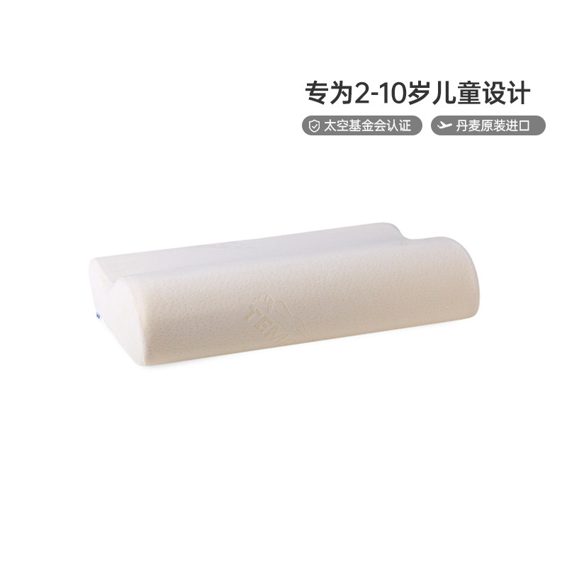 【自营】TEMPUR/泰普尔进口记忆棉感温枕护颈椎助睡眠枕头,淘宝优惠券,粉丝福利购,淘宝优惠卷