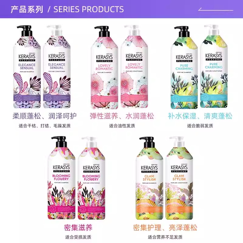 【自营】爱敬洗发水护发素柔顺控油蓬松留香600ml香氛洗发膏滋养 - 图1