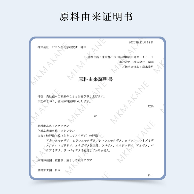 天猫国际进口超市【正品自营】MKMAKANE百奈子唇部精华啫喱保湿修护减淡唇纹7g*22
