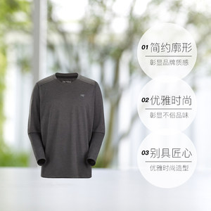 【自营】ARC‘TERYX/始祖鸟男士圆领长袖速干衣长袖T恤X000007665