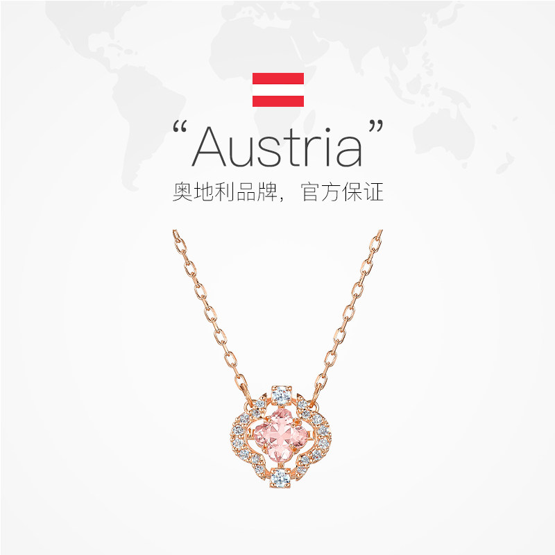 【自营】Swarovski/施华洛世奇跳动的心四叶草造型女项链钻石小众