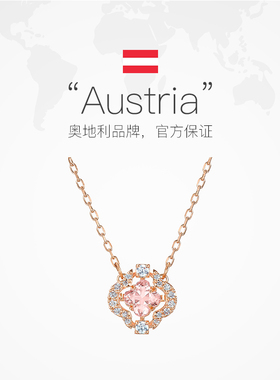 【自营】Swarovski/施华洛世奇跳动的心四叶草造型女项链送女友
