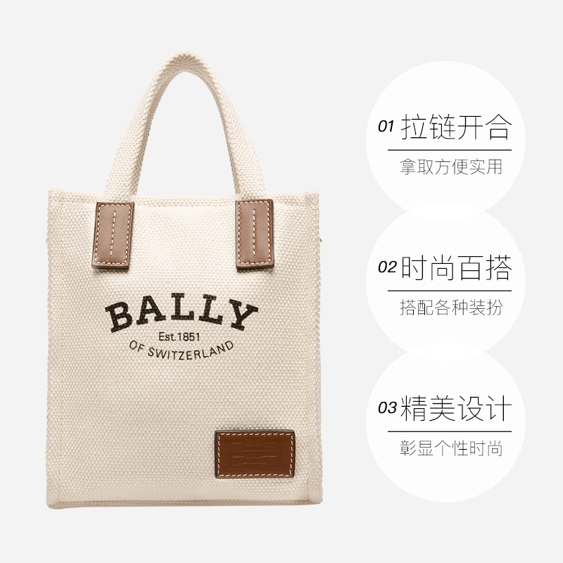 【自营】Bally/巴利夏季新款女士米色单肩包斜挎包时尚新款-图3