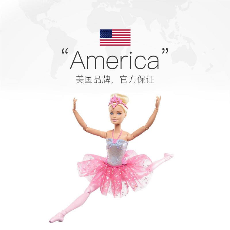 【自营】芭比娃娃之闪亮芭蕾首席公主多关节可动女孩儿童新年玩具,淘宝优惠券,粉丝福利购,淘宝优惠卷