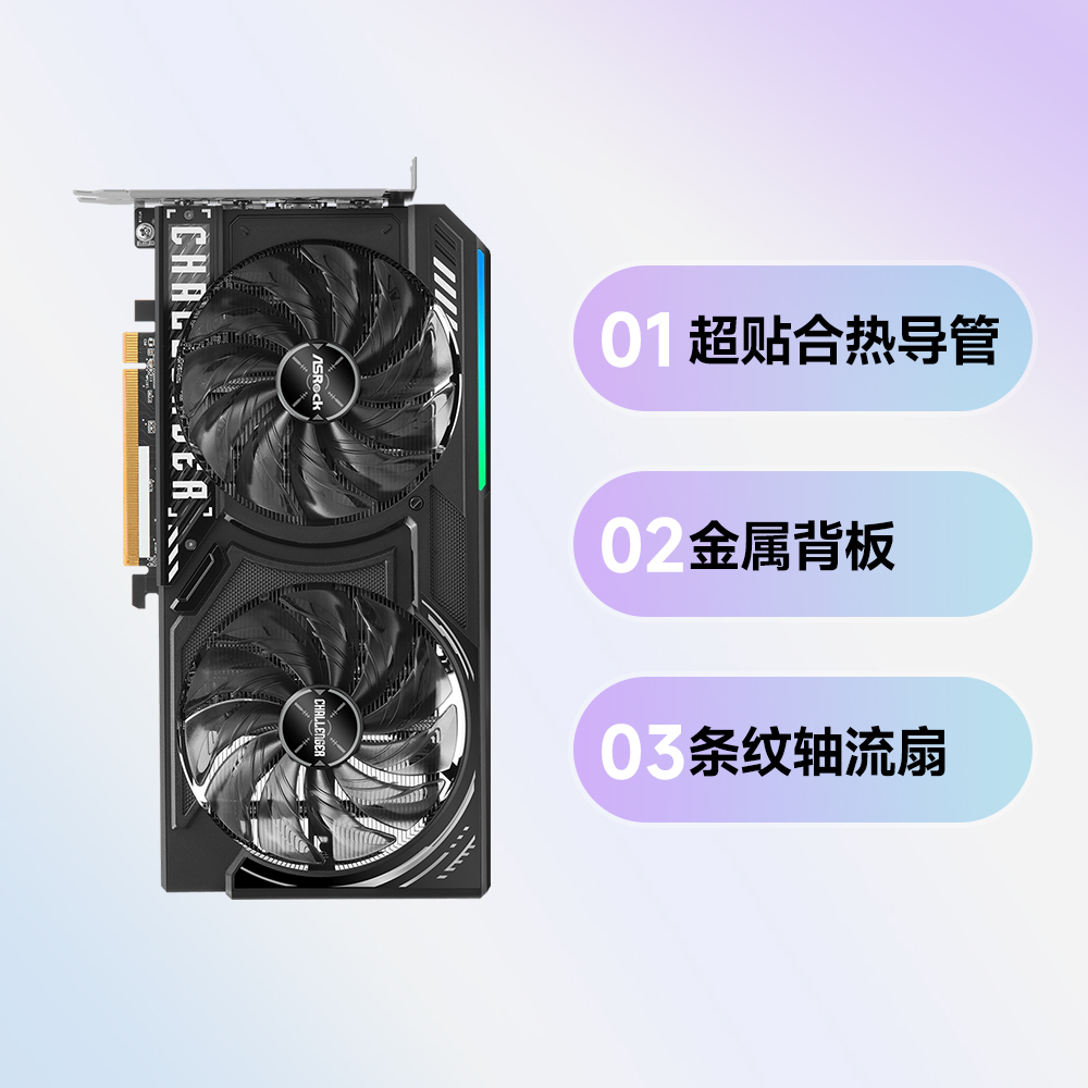 ٽۡ2820㣺AMD RX7650 GRE Challenger 8GB OCϷ羺Կ
