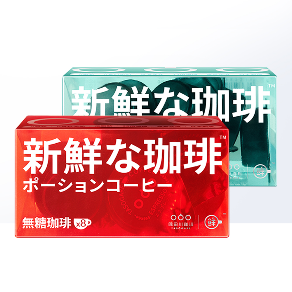 【自营】隅田川咖啡液意式速溶浓缩黑咖啡美式生椰拿铁胶囊咖啡 - 图1