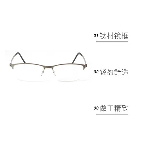 【自营】LINDBERG林德伯格眼镜架男7406商务方形半框钛光学眼镜框 - 图0